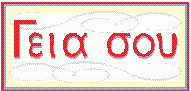 myspace layouts, myspace codes, glitter graphics
